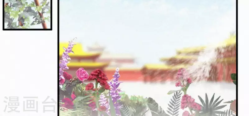 天香美人韩漫全集-第46话 佳人归无删减无遮挡章节图片 