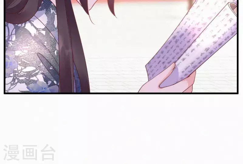 天香美人韩漫全集-第46话 佳人归无删减无遮挡章节图片 
