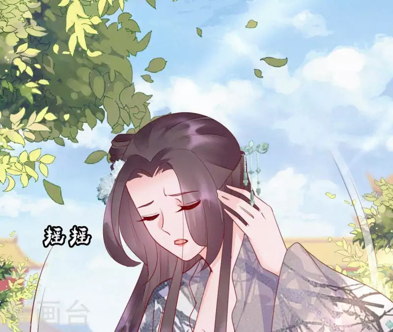天香美人韩漫全集-第46话 佳人归无删减无遮挡章节图片 
