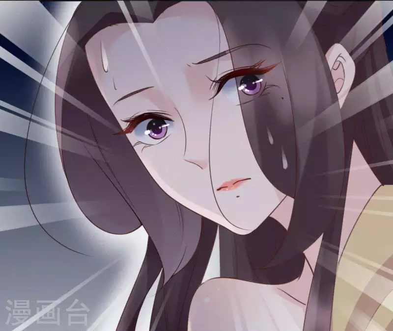 天香美人韩漫全集-第47话 被贬无删减无遮挡章节图片 