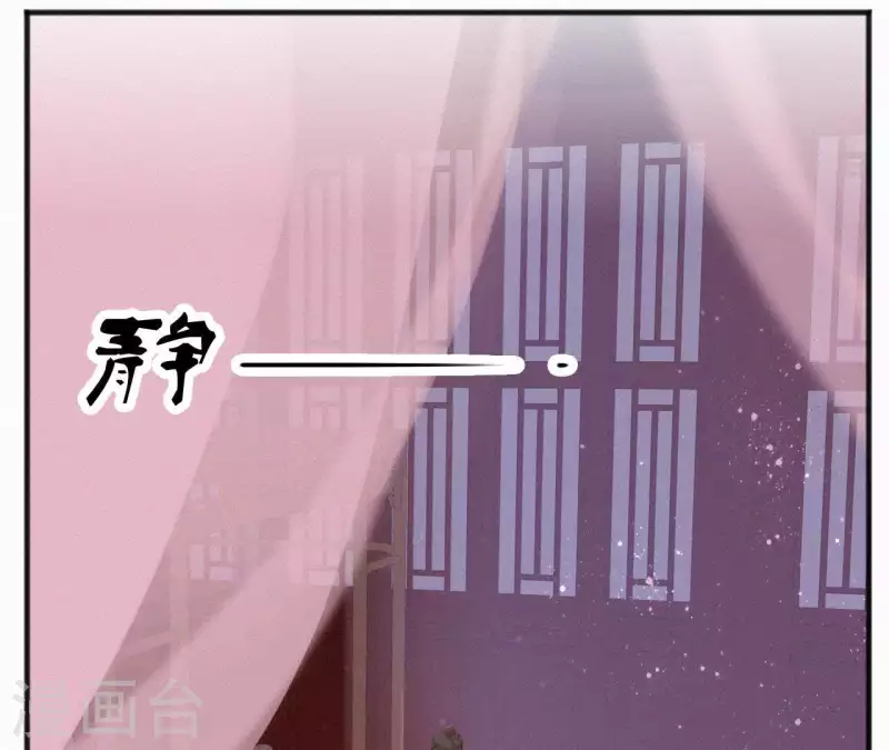 天香美人韩漫全集-第47话 被贬无删减无遮挡章节图片 