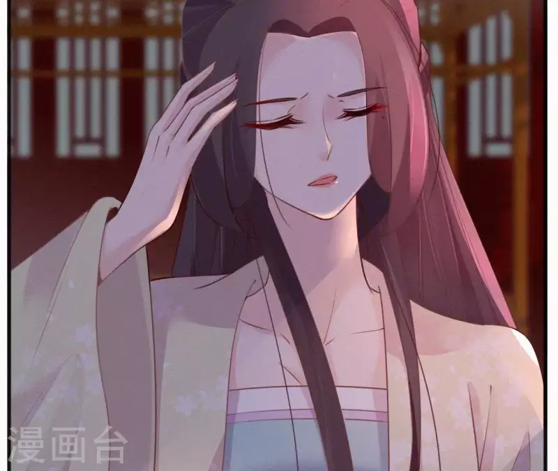天香美人韩漫全集-第47话 被贬无删减无遮挡章节图片 