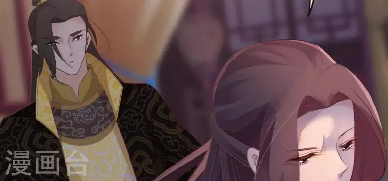 天香美人韩漫全集-第47话 被贬无删减无遮挡章节图片 