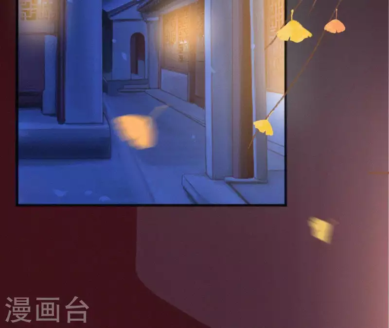 天香美人韩漫全集-第47话 被贬无删减无遮挡章节图片 