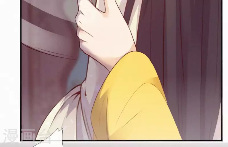 天香美人韩漫全集-第47话 被贬无删减无遮挡章节图片 