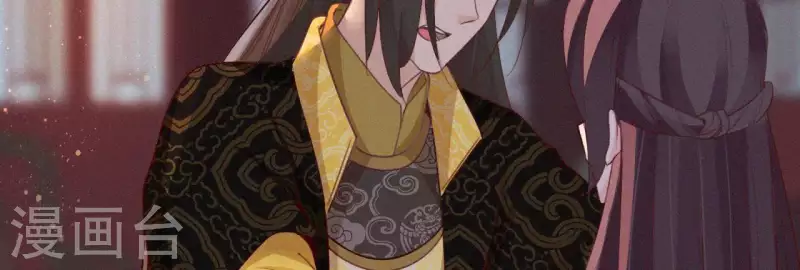 天香美人韩漫全集-第47话 被贬无删减无遮挡章节图片 
