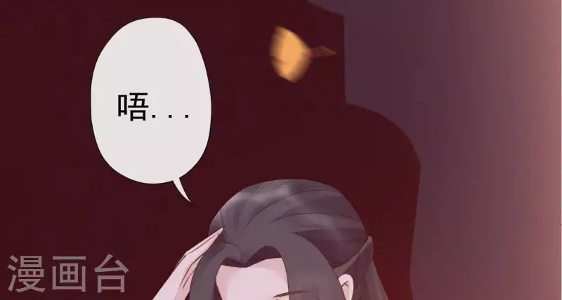 天香美人韩漫全集-第47话 被贬无删减无遮挡章节图片 