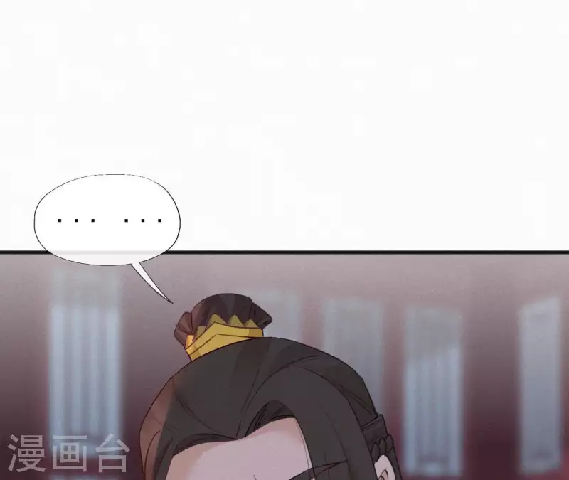 天香美人韩漫全集-第47话 被贬无删减无遮挡章节图片 