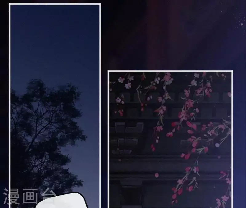 天香美人韩漫全集-第47话 被贬无删减无遮挡章节图片 