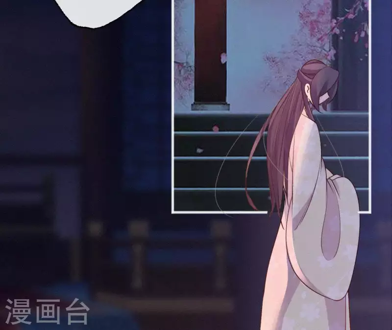 天香美人韩漫全集-第47话 被贬无删减无遮挡章节图片 