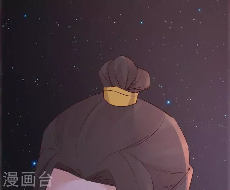 天香美人韩漫全集-第47话 被贬无删减无遮挡章节图片 