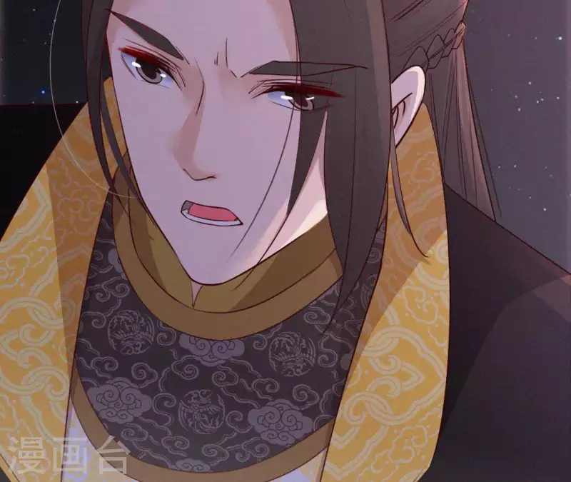 天香美人韩漫全集-第47话 被贬无删减无遮挡章节图片 