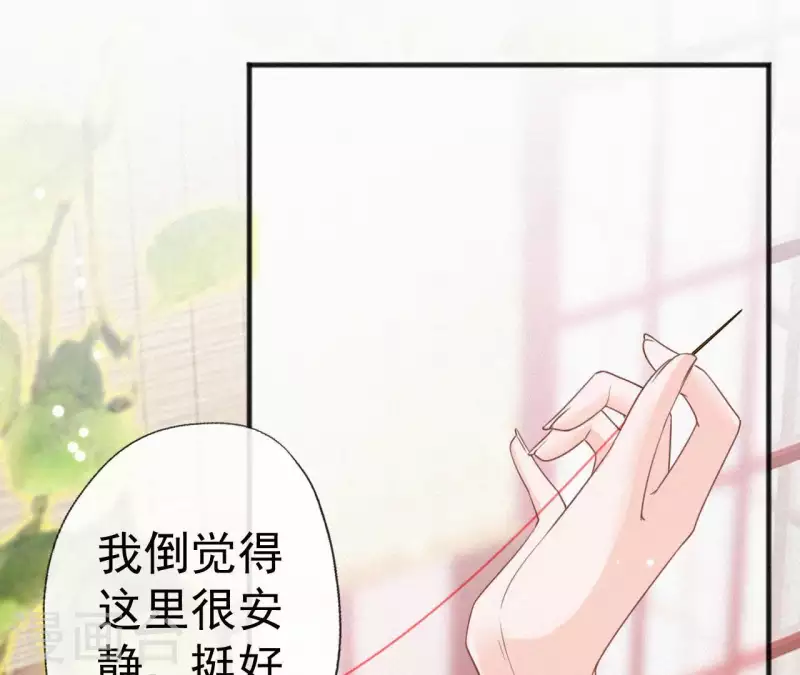 天香美人韩漫全集-第48话 恣意生活无删减无遮挡章节图片 