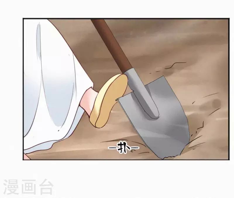 天香美人韩漫全集-第48话 恣意生活无删减无遮挡章节图片 