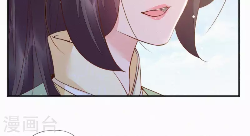 天香美人韩漫全集-第48话 恣意生活无删减无遮挡章节图片 