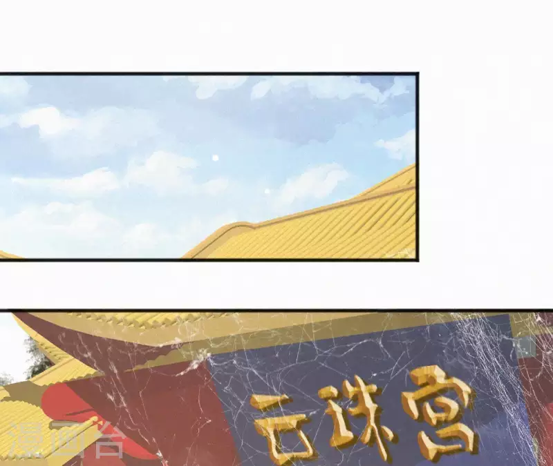 天香美人韩漫全集-第48话 恣意生活无删减无遮挡章节图片 