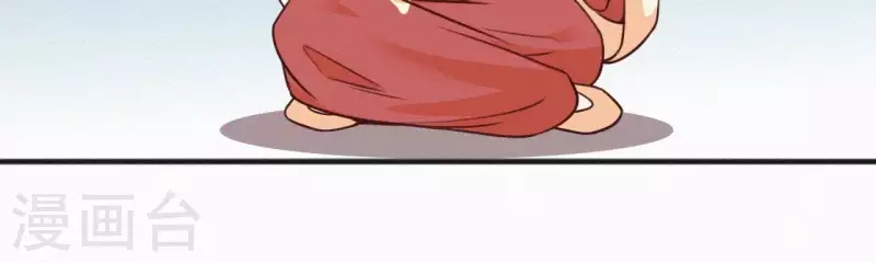 天香美人韩漫全集-第48话 恣意生活无删减无遮挡章节图片 