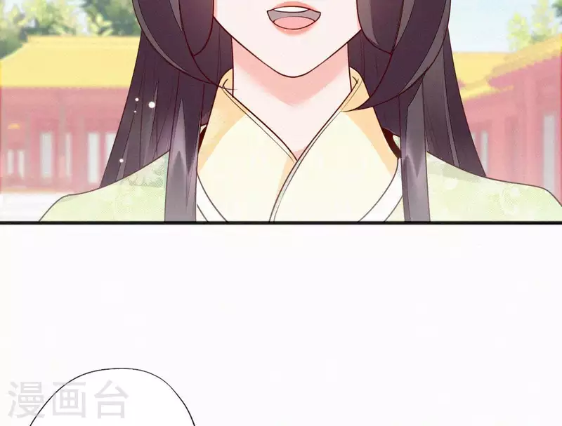 天香美人韩漫全集-第48话 恣意生活无删减无遮挡章节图片 