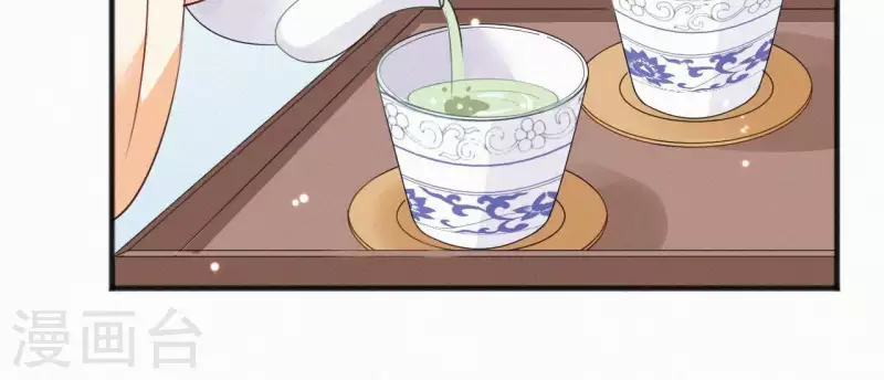 天香美人韩漫全集-第48话 恣意生活无删减无遮挡章节图片 