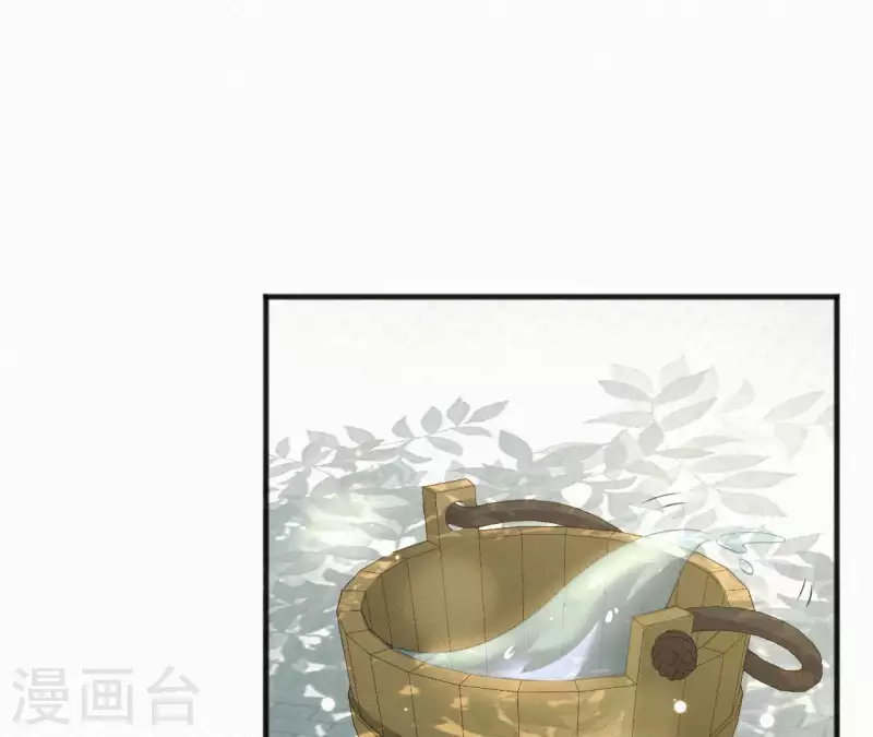 天香美人韩漫全集-第48话 恣意生活无删减无遮挡章节图片 