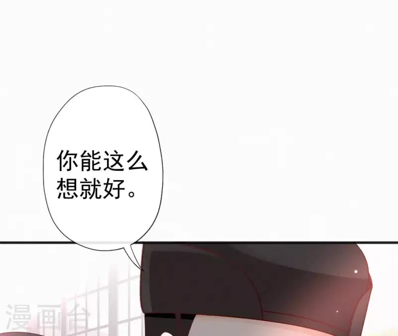 天香美人韩漫全集-第48话 恣意生活无删减无遮挡章节图片 