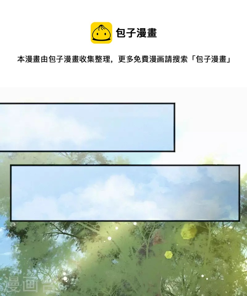 天香美人韩漫全集-第48话 恣意生活无删减无遮挡章节图片 