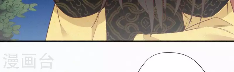 天香美人韩漫全集-第49话 坐立不安无删减无遮挡章节图片 