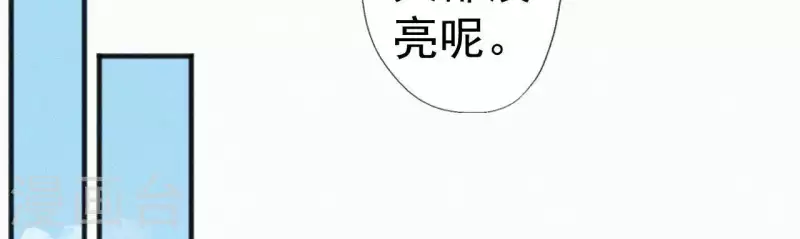 天香美人韩漫全集-第49话 坐立不安无删减无遮挡章节图片 