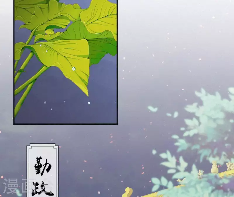 天香美人韩漫全集-第49话 坐立不安无删减无遮挡章节图片 