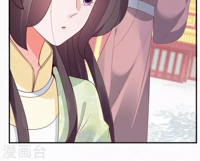 天香美人韩漫全集-第49话 坐立不安无删减无遮挡章节图片 