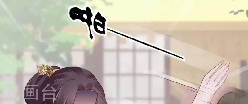 天香美人韩漫全集-第49话 坐立不安无删减无遮挡章节图片 