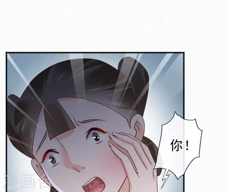 天香美人韩漫全集-第49话 坐立不安无删减无遮挡章节图片 