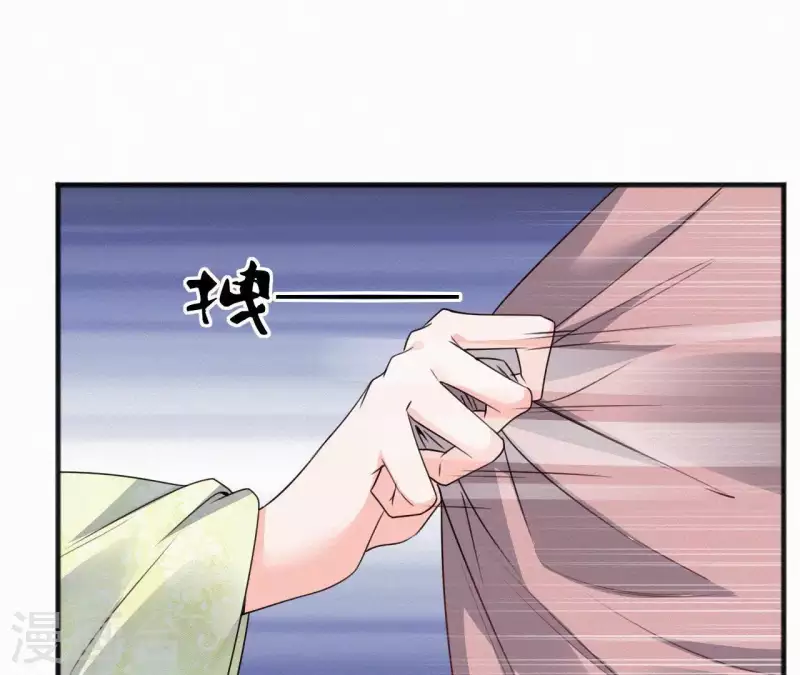天香美人韩漫全集-第49话 坐立不安无删减无遮挡章节图片 