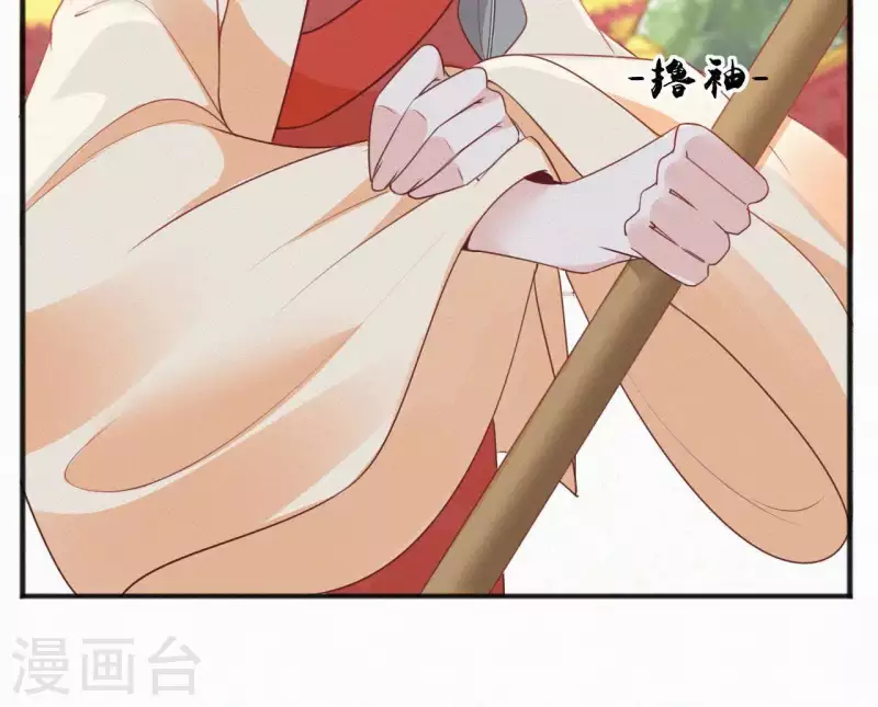 天香美人韩漫全集-第49话 坐立不安无删减无遮挡章节图片 