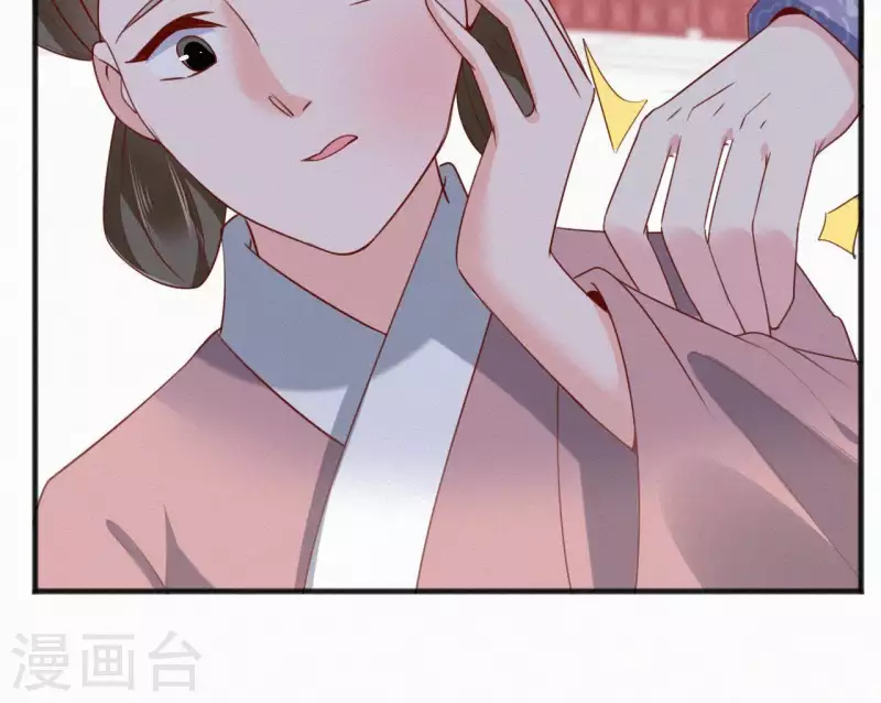 天香美人韩漫全集-第49话 坐立不安无删减无遮挡章节图片 