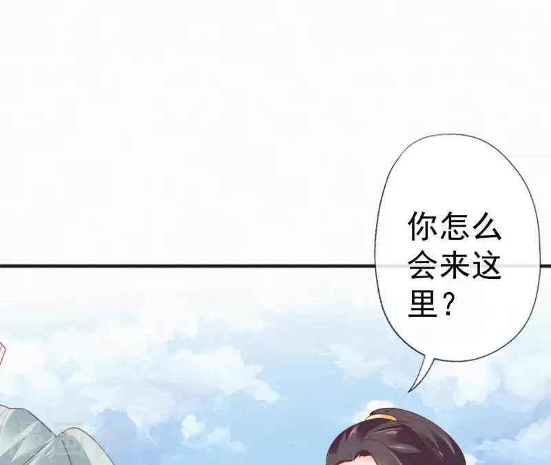 天香美人韩漫全集-第49话 坐立不安无删减无遮挡章节图片 