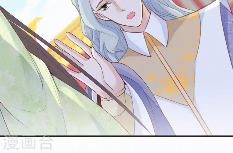 天香美人韩漫全集-第50话 灵虚香无删减无遮挡章节图片 