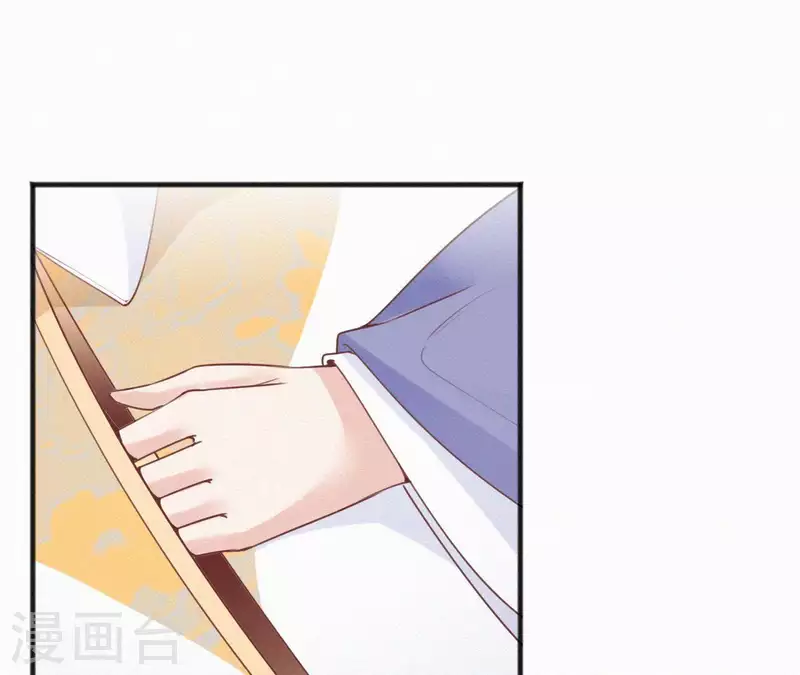 天香美人韩漫全集-第50话 灵虚香无删减无遮挡章节图片 