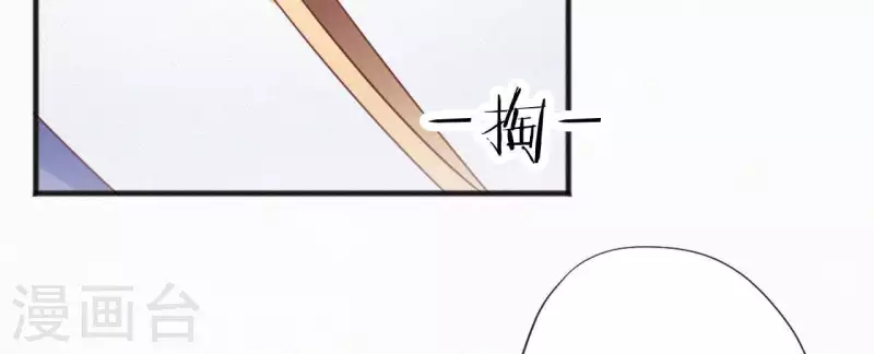 天香美人韩漫全集-第50话 灵虚香无删减无遮挡章节图片 