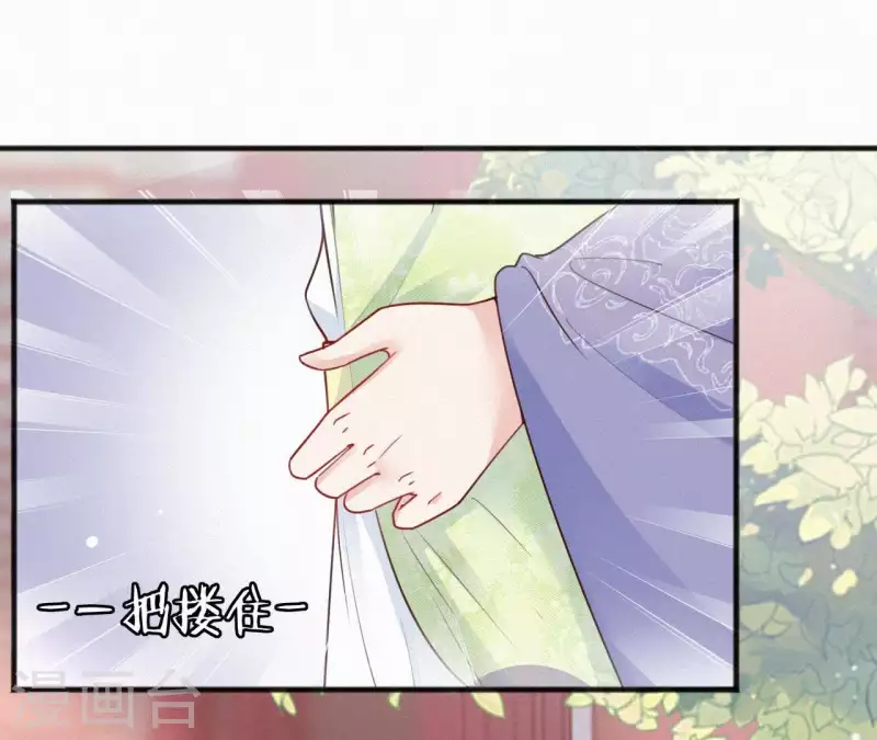 天香美人韩漫全集-第50话 灵虚香无删减无遮挡章节图片 