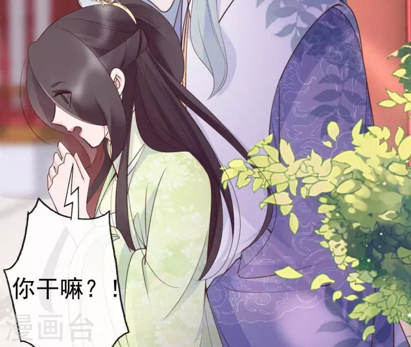 天香美人韩漫全集-第50话 灵虚香无删减无遮挡章节图片 