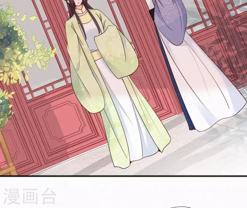 天香美人韩漫全集-第50话 灵虚香无删减无遮挡章节图片 