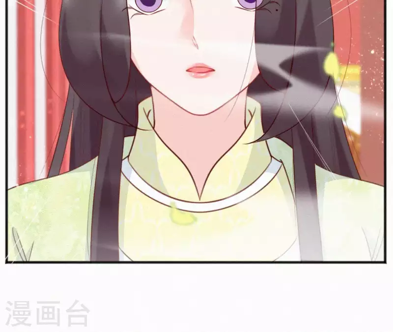 天香美人韩漫全集-第50话 灵虚香无删减无遮挡章节图片 