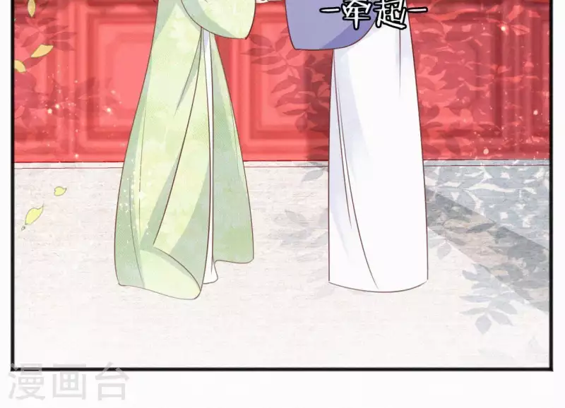 天香美人韩漫全集-第50话 灵虚香无删减无遮挡章节图片 