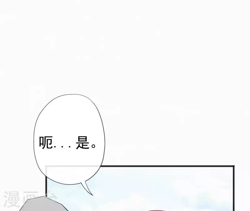 天香美人韩漫全集-第50话 灵虚香无删减无遮挡章节图片 