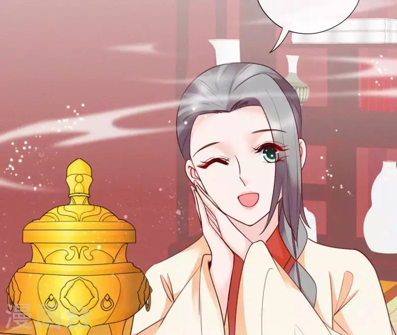 天香美人韩漫全集-第50话 灵虚香无删减无遮挡章节图片 