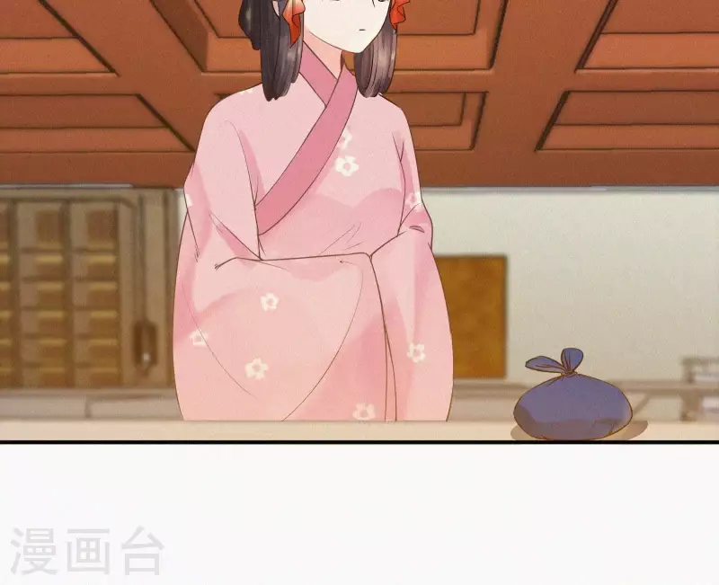 天香美人韩漫全集-第6话 既来之则杀之无删减无遮挡章节图片 