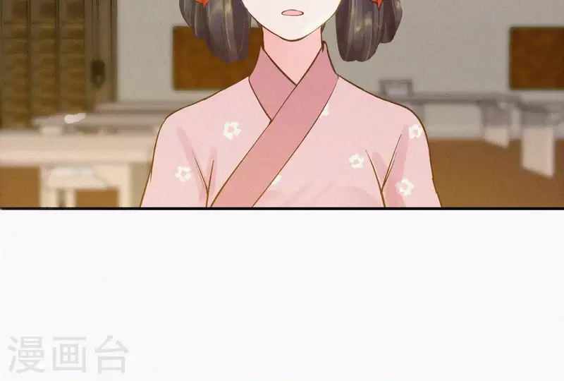 天香美人韩漫全集-第6话 既来之则杀之无删减无遮挡章节图片 
