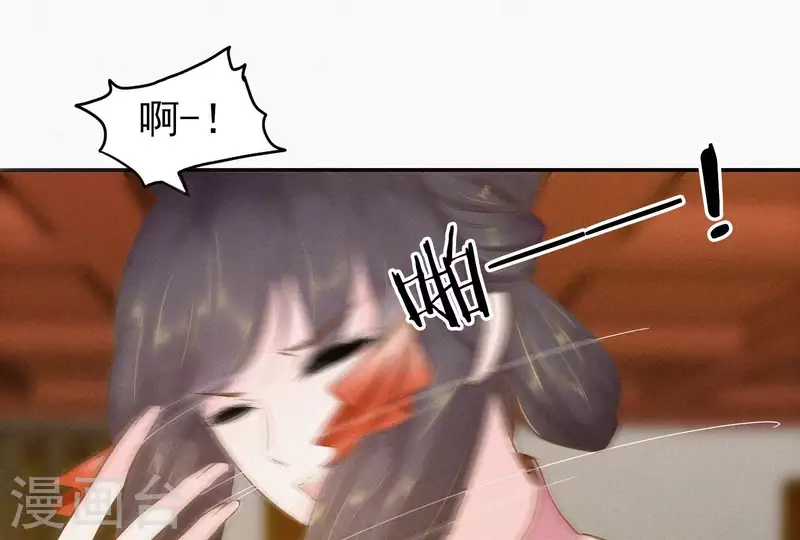 天香美人韩漫全集-第6话 既来之则杀之无删减无遮挡章节图片 
