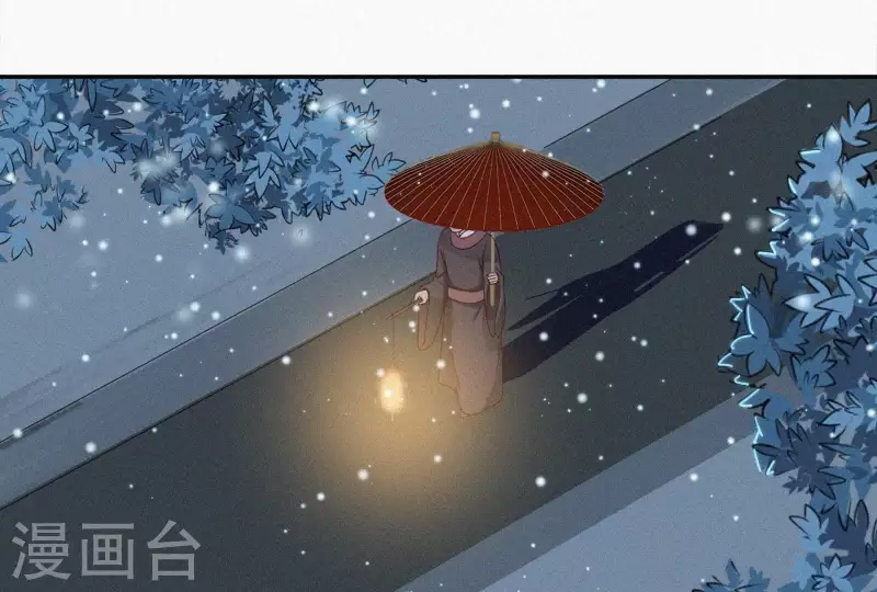 天香美人韩漫全集-第6话 既来之则杀之无删减无遮挡章节图片 